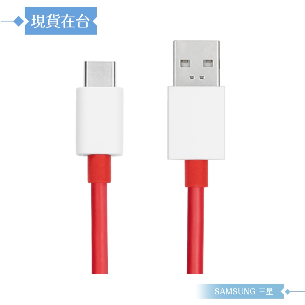 OnePlus 原廠盒裝 SUPERVOOC USB-A to Type-C閃充線 120W - 12A (DL153)-細節圖4