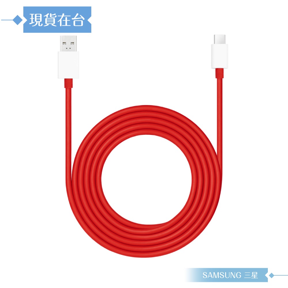 OnePlus 原廠盒裝 SUPERVOOC USB-A to Type-C閃充線 120W - 12A (DL153)-細節圖5
