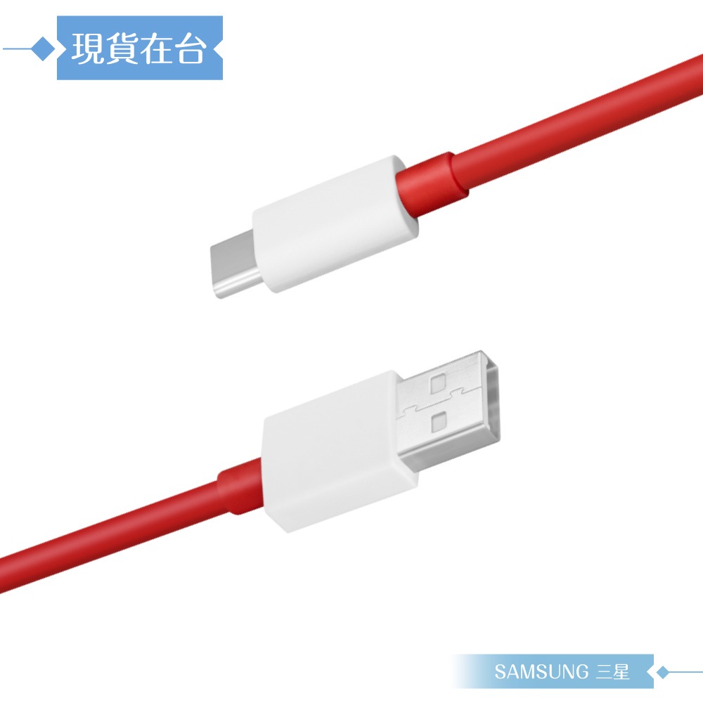 OnePlus 原廠盒裝 SUPERVOOC USB-A to Type-C閃充線 120W - 12A (DL153)-細節圖6