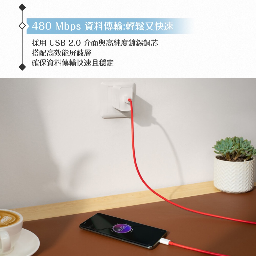 OnePlus 原廠盒裝 SUPERVOOC USB-A to Type-C閃充線 120W - 12A (DL153)-細節圖7