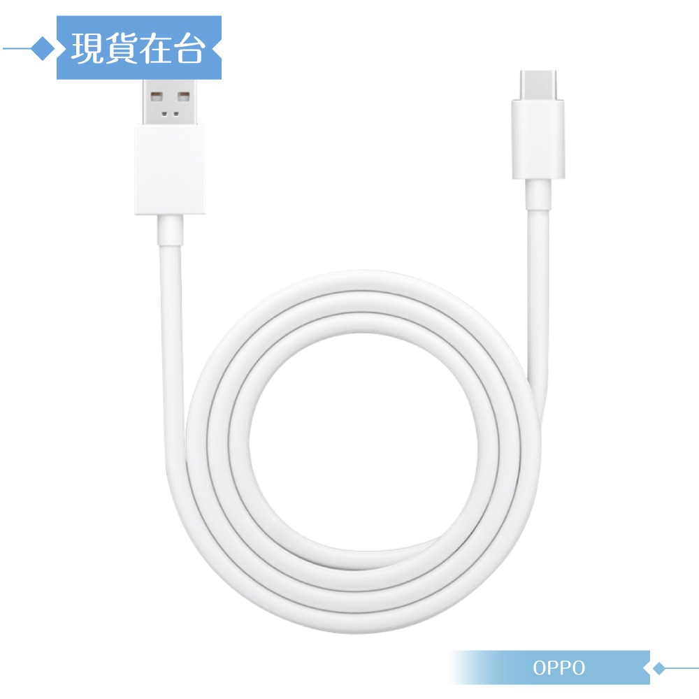 OPPO 原廠環保封裝 新款SUPERVOOC USB-A to Type-C 超級閃充電線- 8A (DL129)-細節圖4