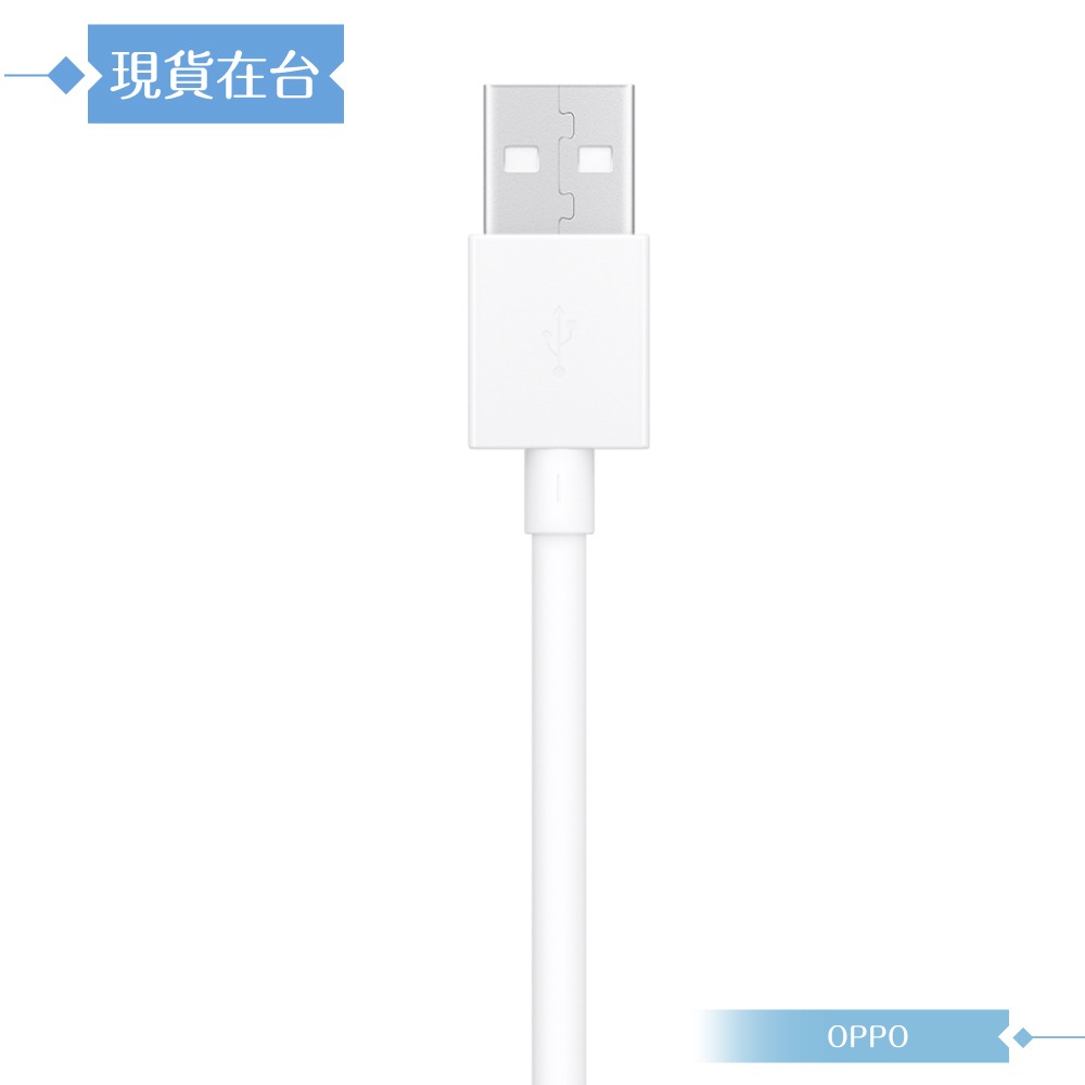 OPPO 原廠環保封裝 新款SUPERVOOC USB-A to Type-C 超級閃充電線- 8A (DL129)-細節圖5