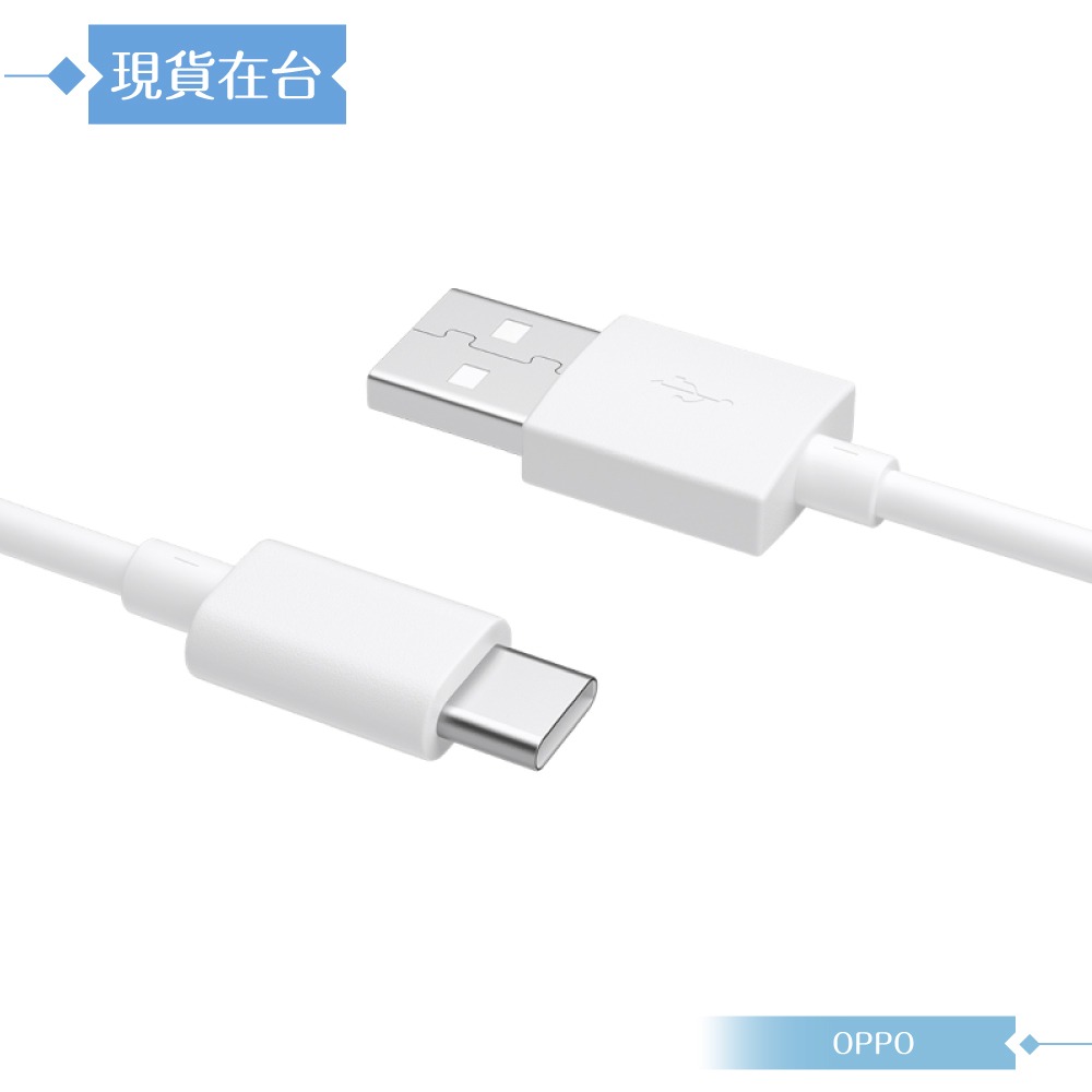 OPPO 原廠環保封裝 新款SUPERVOOC USB-A to Type-C 超級閃充電線- 8A (DL129)-細節圖7
