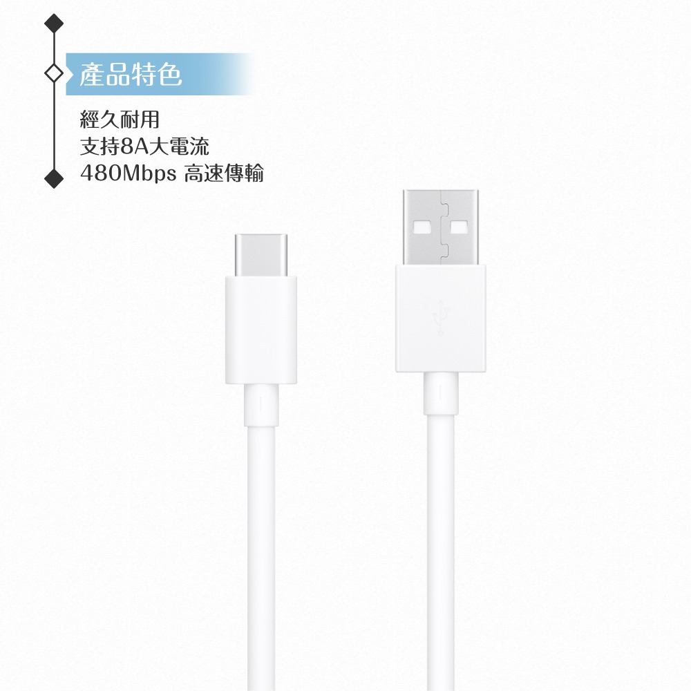 OPPO 原廠環保封裝 新款SUPERVOOC USB-A to Type-C 超級閃充電線- 8A (DL129)-細節圖8