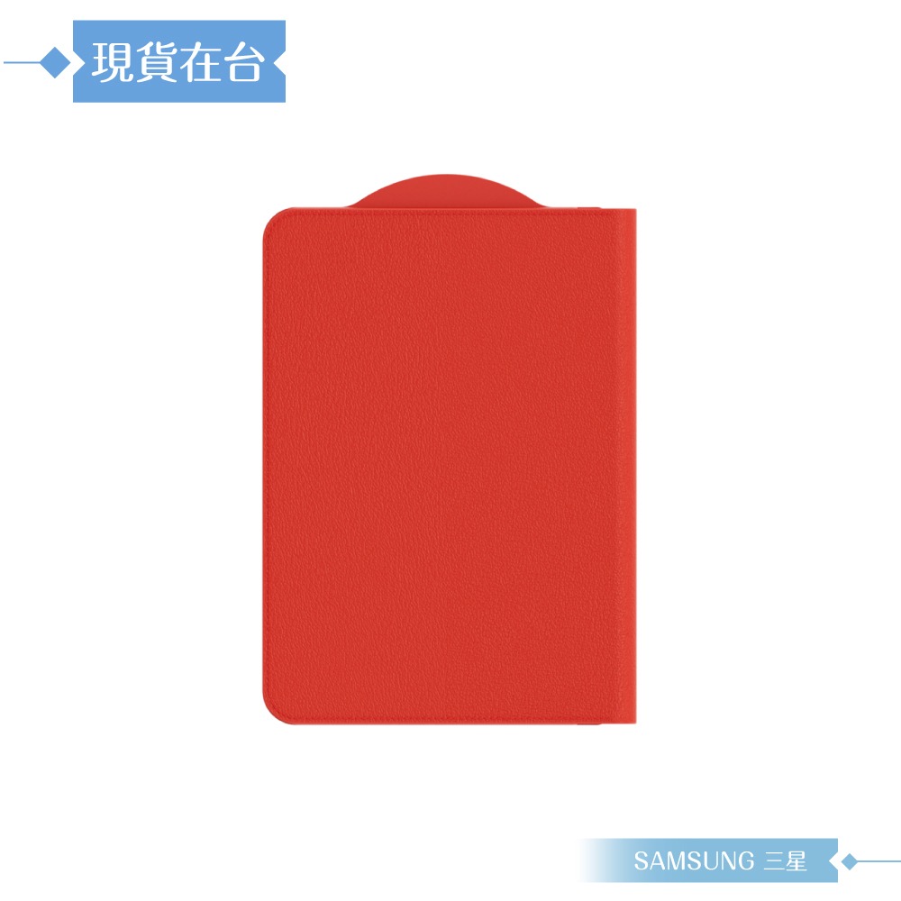 珊瑚紅