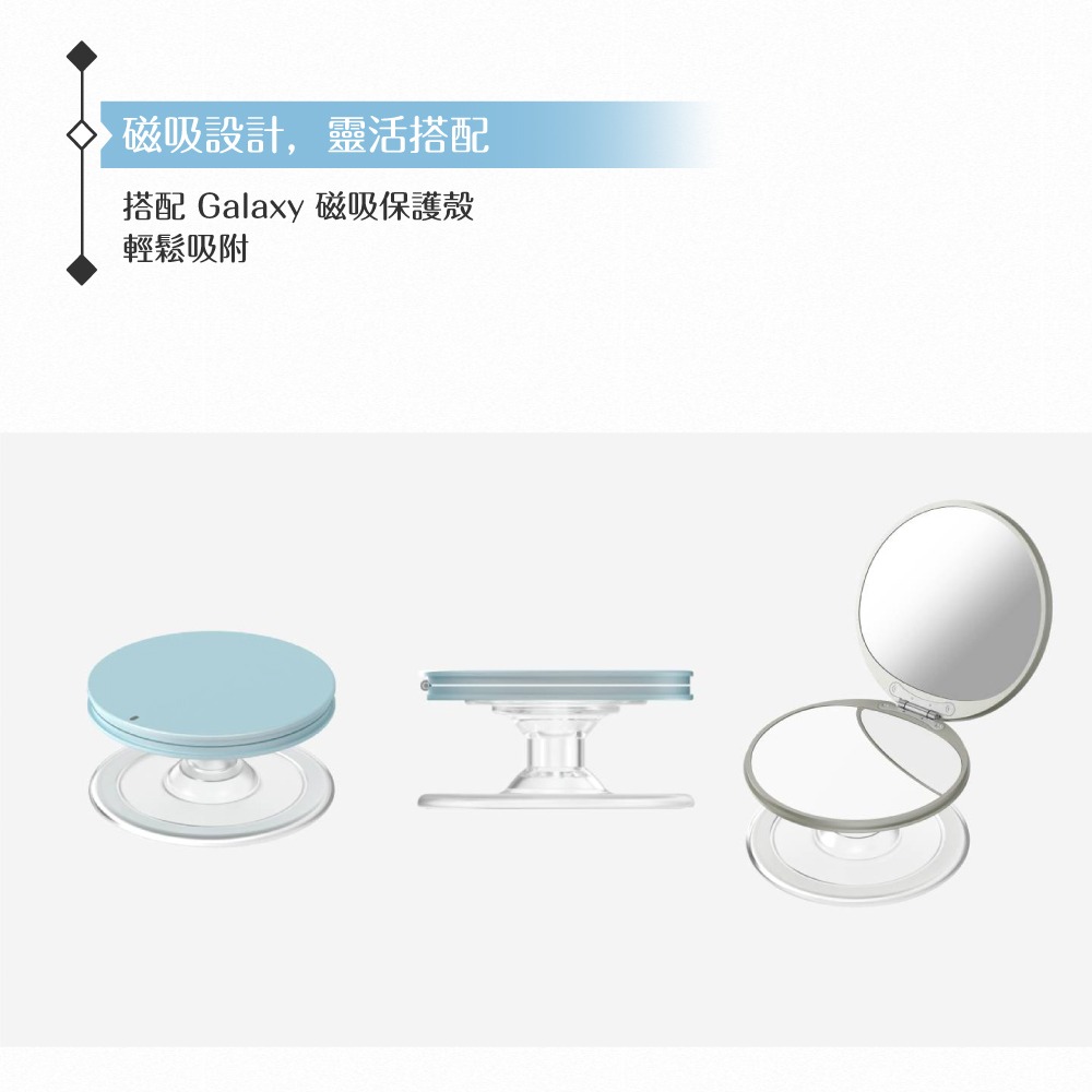 Samsung 三星 原廠公司貨 鏡面磁吸支架 TOU026 / 需搭配磁吸保護殼 (盒裝)-細節圖9