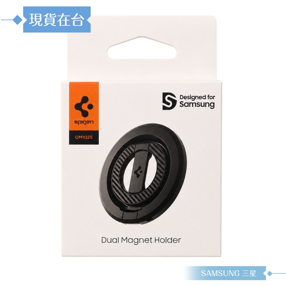 Samsung 三星 原廠公司貨 Spigen 磁吸指環扣支架 TOU026 / 需搭配磁吸保護殼 (盒裝)-細節圖3