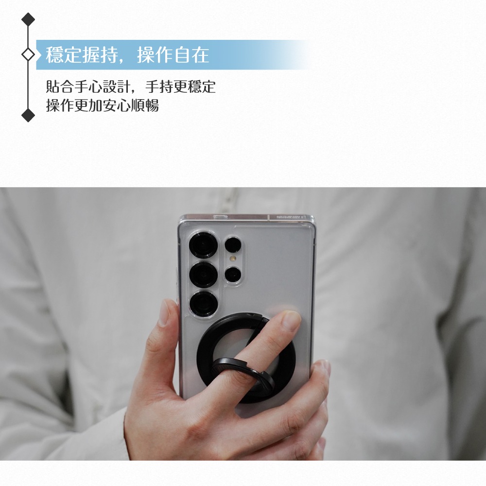 Samsung 三星 原廠公司貨 Spigen 磁吸指環扣支架 TOU026 / 需搭配磁吸保護殼 (盒裝)-細節圖8