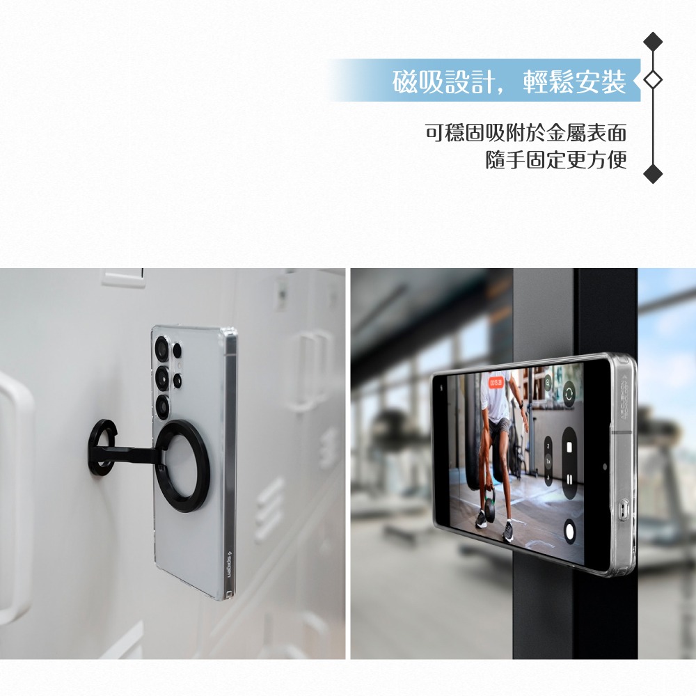 Samsung 三星 原廠公司貨 Spigen 磁吸指環扣支架 TOU026 / 需搭配磁吸保護殼 (盒裝)-細節圖9