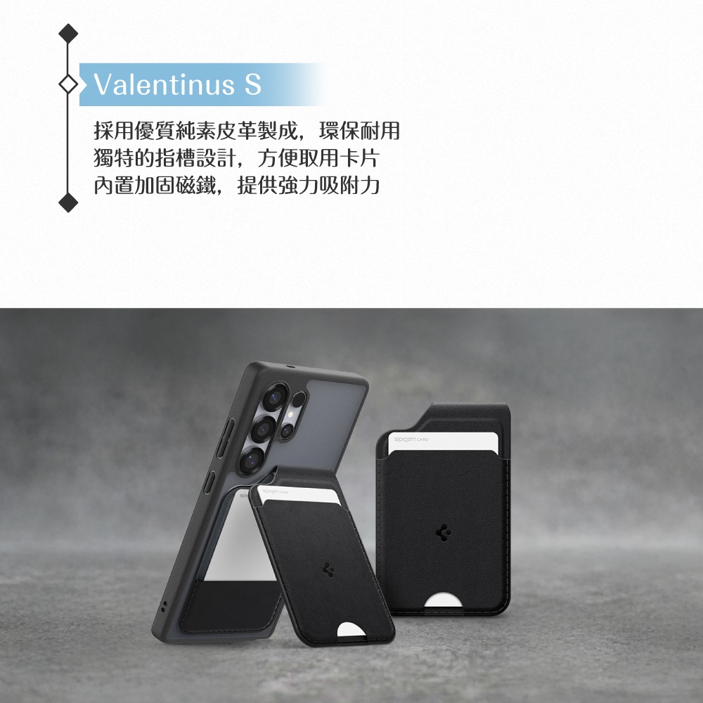 Samsung 三星 原廠公司貨 Spigen 磁吸支架式卡夾 TOU026 / 需搭配磁吸保護殼 (盒裝)-細節圖8