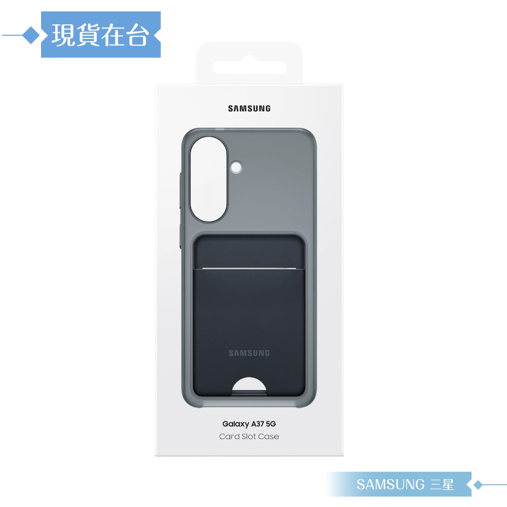 Samsung 三星 原廠公司貨 A37 5G 卡夾式保護殼 OA376 (盒裝)-細節圖3