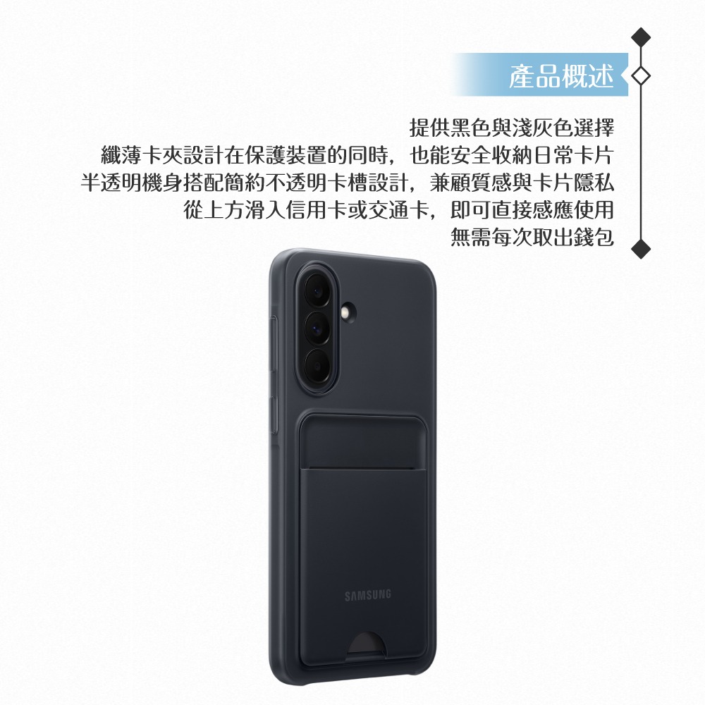 Samsung 三星 原廠公司貨 A37 5G 卡夾式保護殼 OA376 (盒裝)-細節圖9