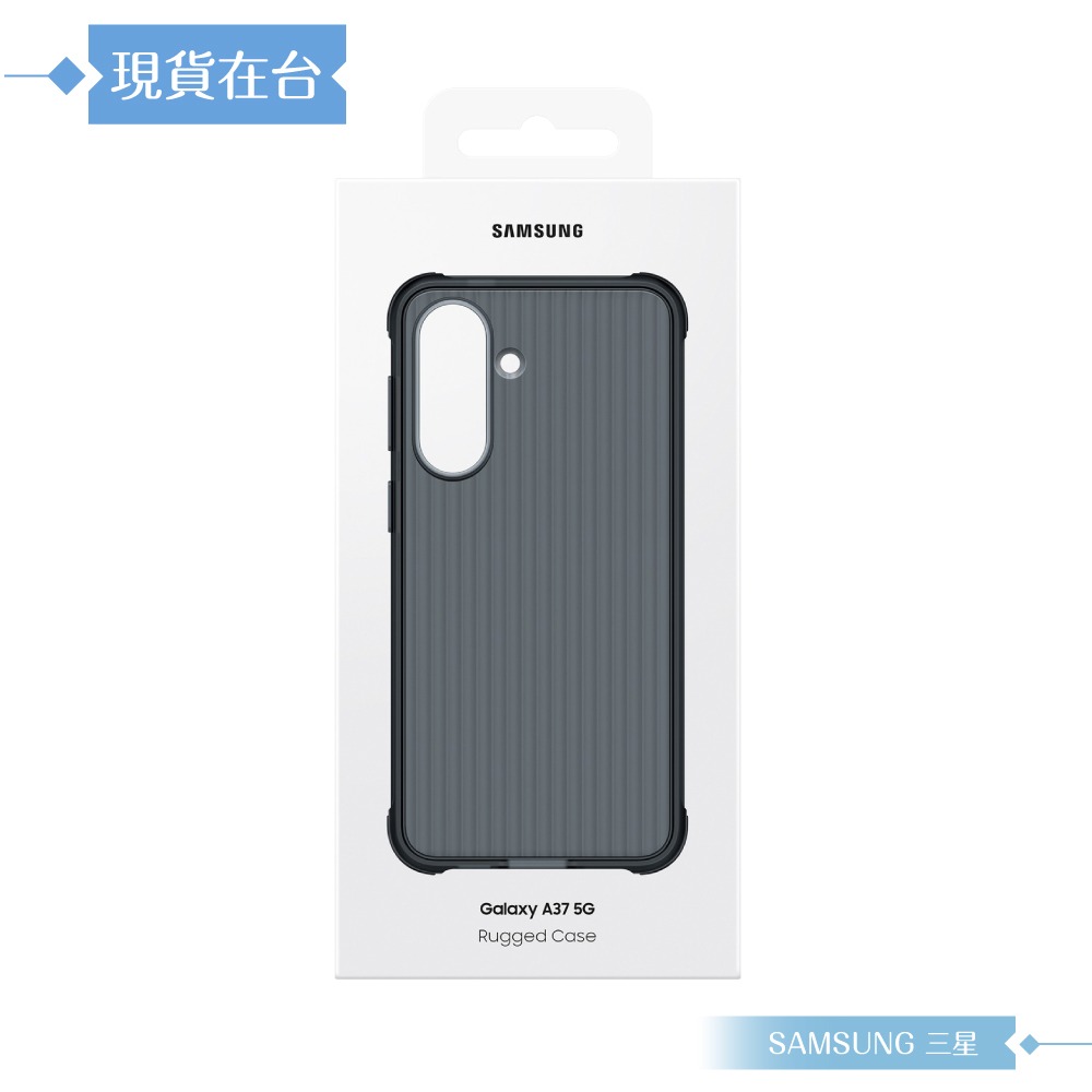 Samsung 三星 原廠公司貨 A37 5G 軍規保護殼 RA376 (盒裝)-細節圖3