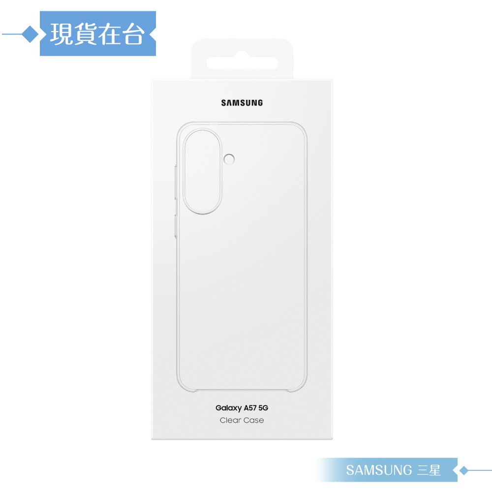 Samsung 三星 原廠公司貨 A57 5G 透明保護殼 QA576 (盒裝)-細節圖3