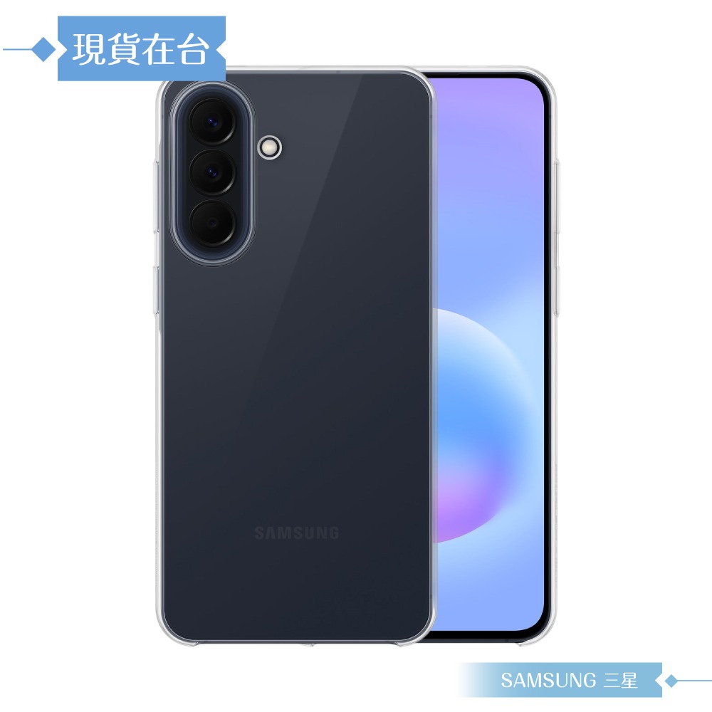 Samsung 三星 原廠公司貨 A57 5G 透明保護殼 QA576 (盒裝)-細節圖4