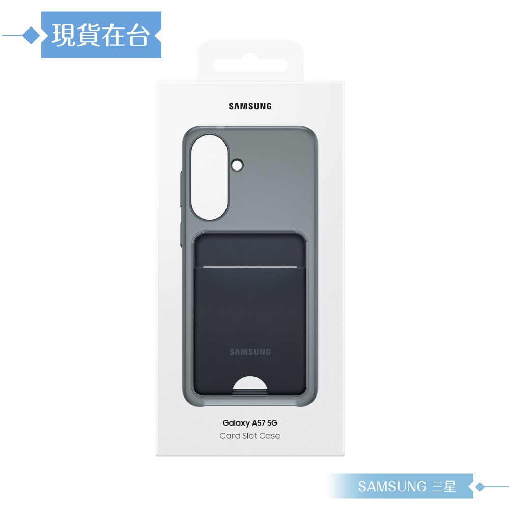 Samsung 三星 原廠公司貨 A57 5G 卡夾式保護殼 OA576 (盒裝)-細節圖3