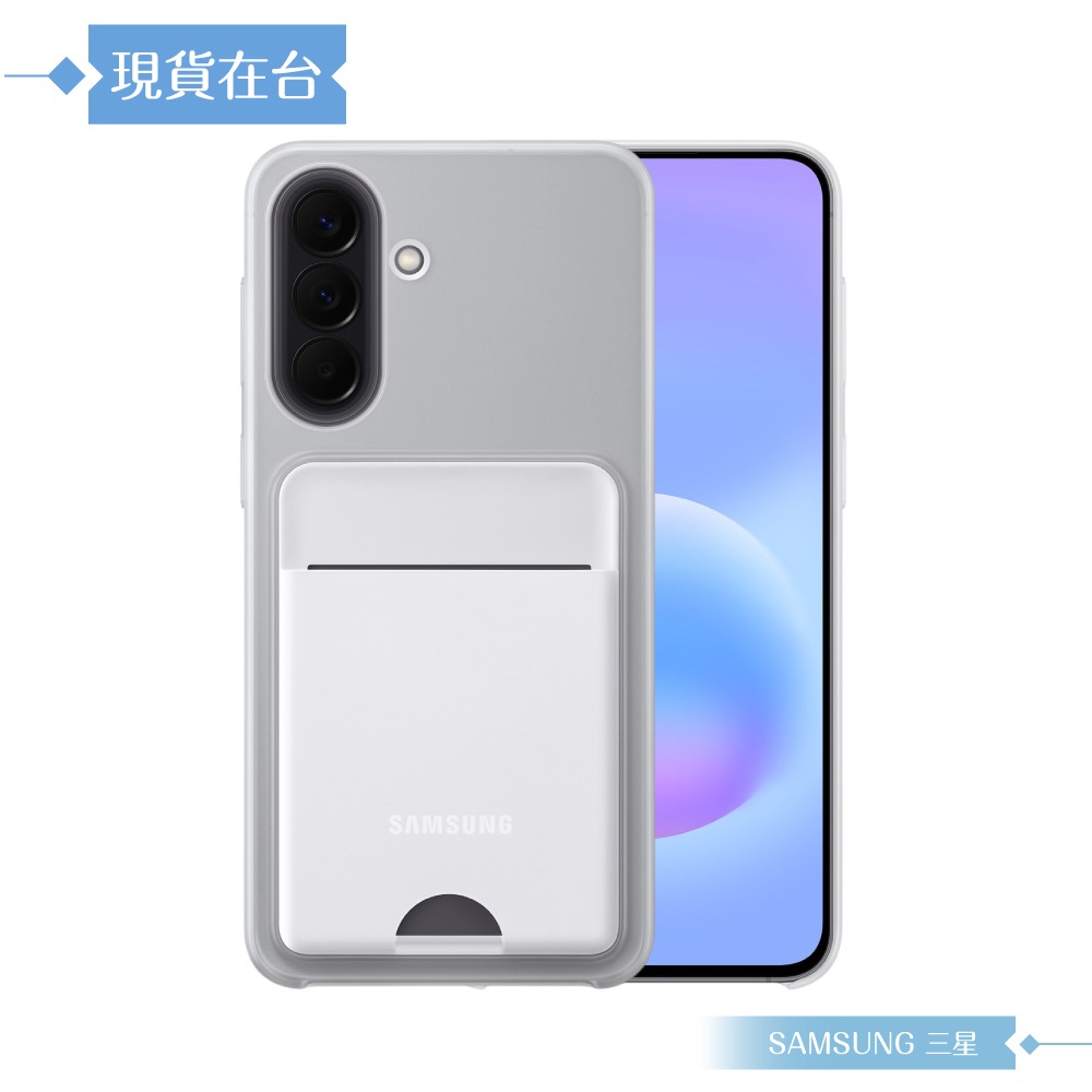 Samsung 三星 原廠公司貨 A57 5G 卡夾式保護殼 OA576 (盒裝)-細節圖5