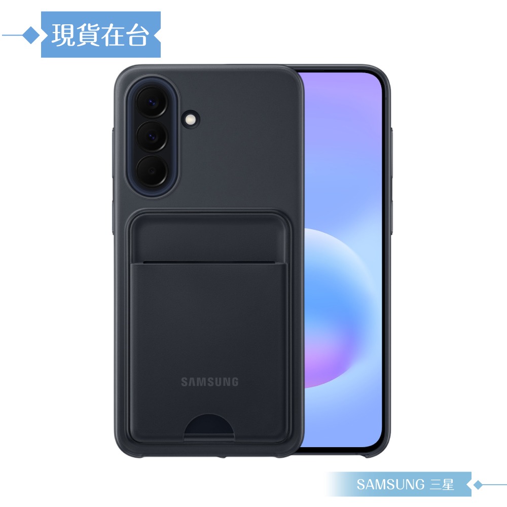 Samsung 三星 原廠公司貨 A57 5G 卡夾式保護殼 OA576 (盒裝)-細節圖7