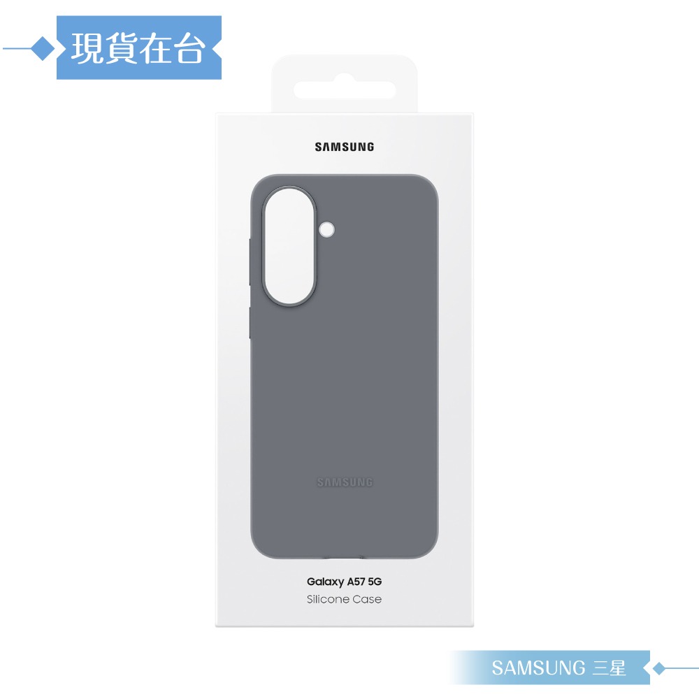Samsung 三星 原廠公司貨 A57 5G 矽膠薄型保護殼 PA576 (盒裝)-細節圖3