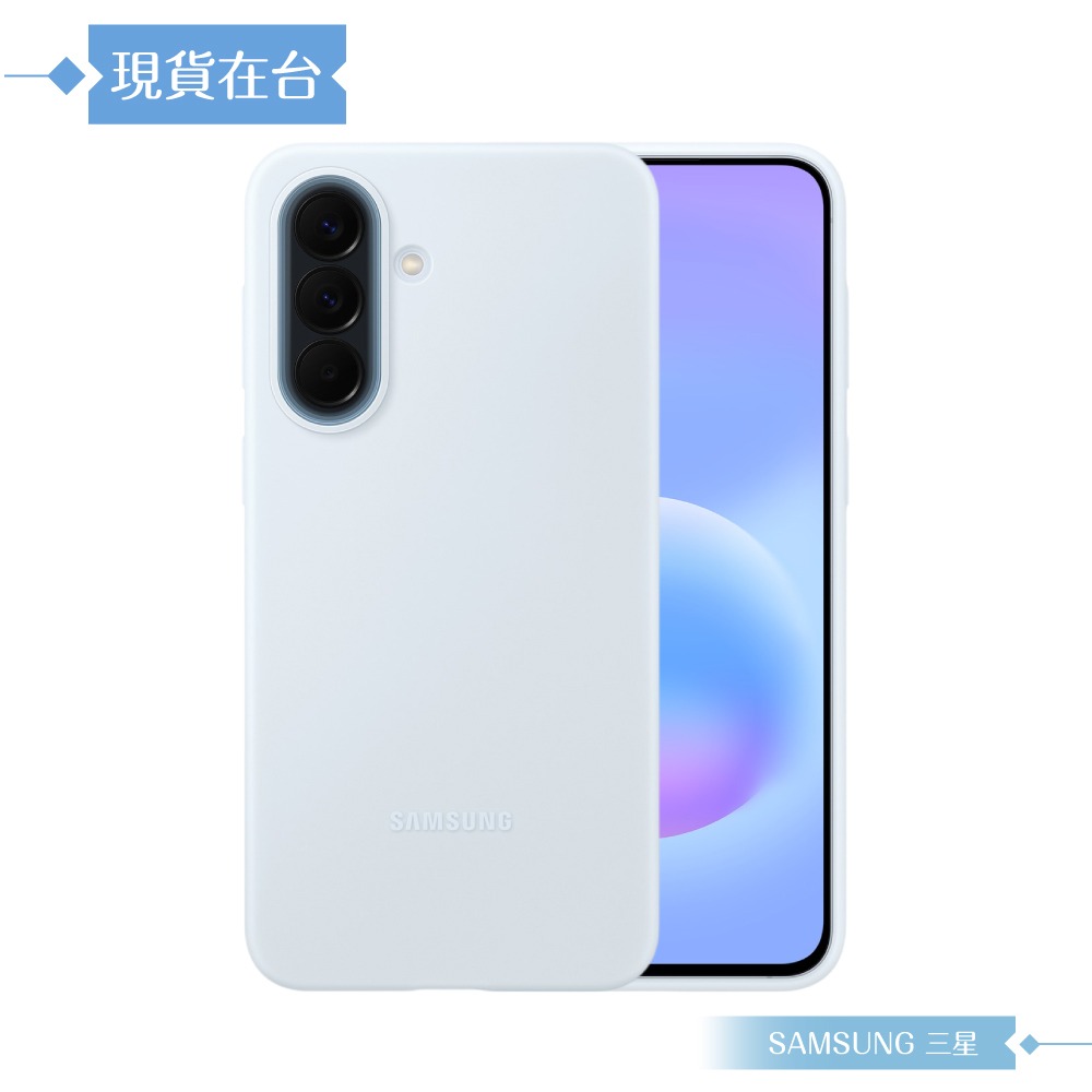 Samsung 三星 原廠公司貨 A57 5G 矽膠薄型保護殼 PA576 (盒裝)-細節圖5