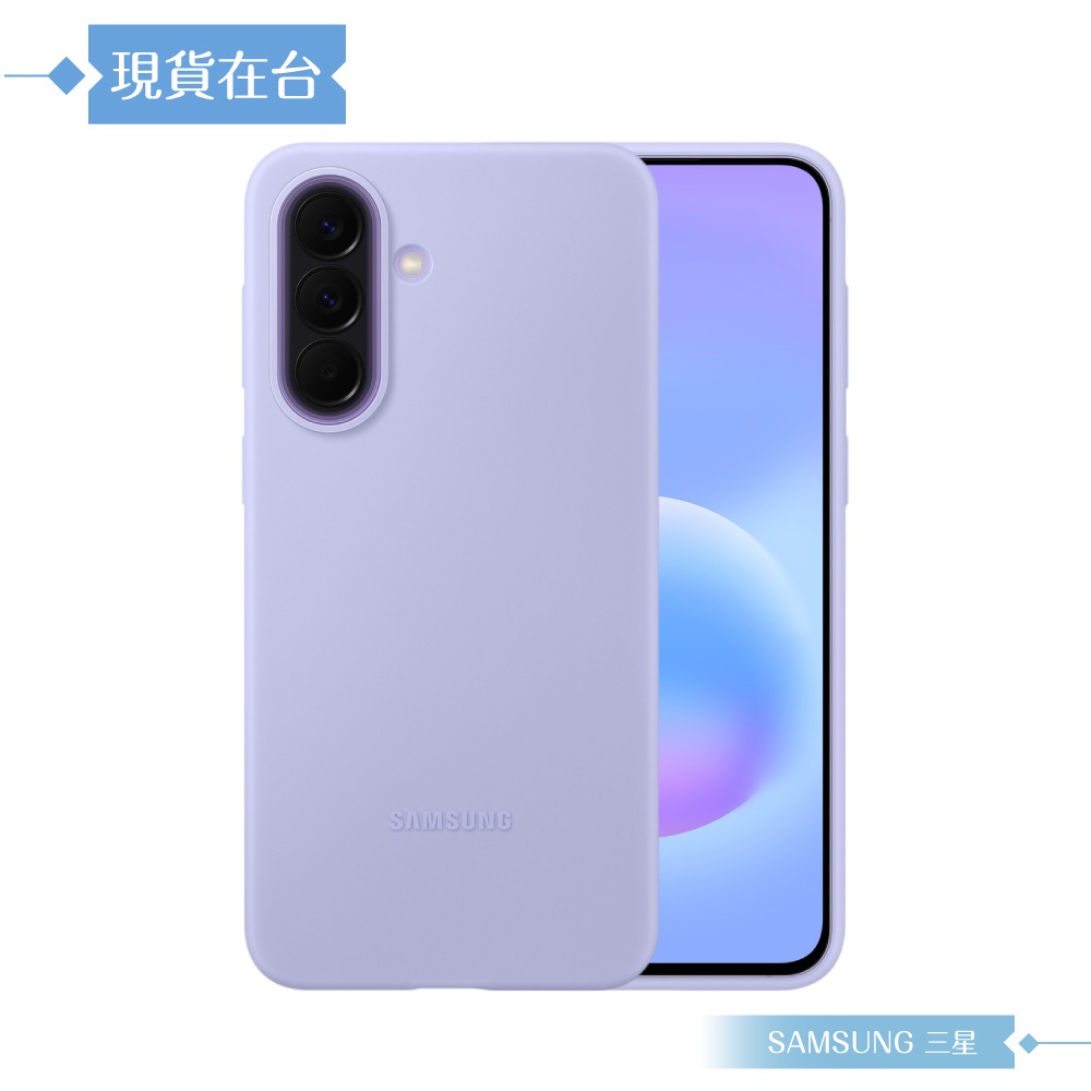 Samsung 三星 原廠公司貨 A57 5G 矽膠薄型保護殼 PA576 (盒裝)-細節圖6