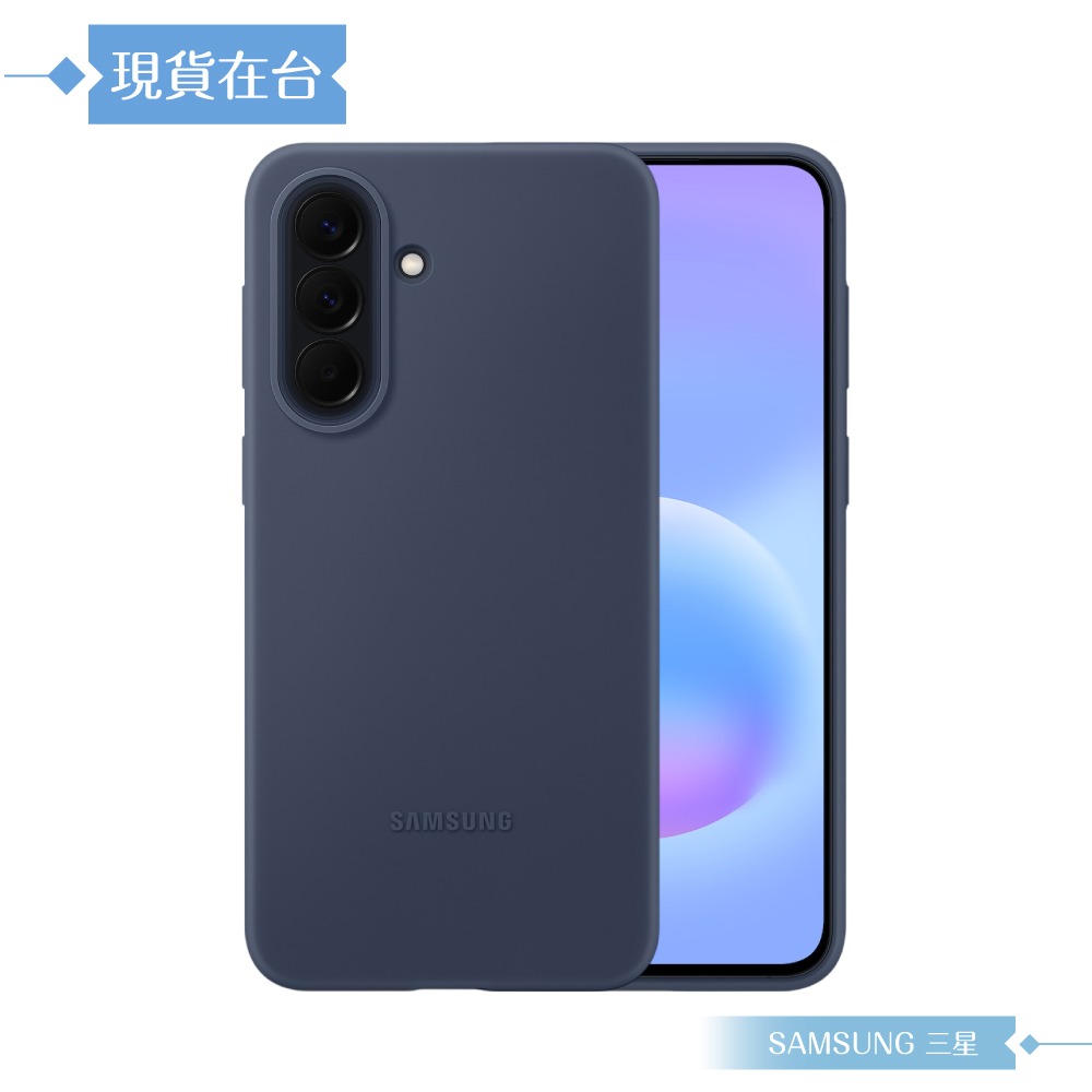 Samsung 三星 原廠公司貨 A57 5G 矽膠薄型保護殼 PA576 (盒裝)-細節圖7