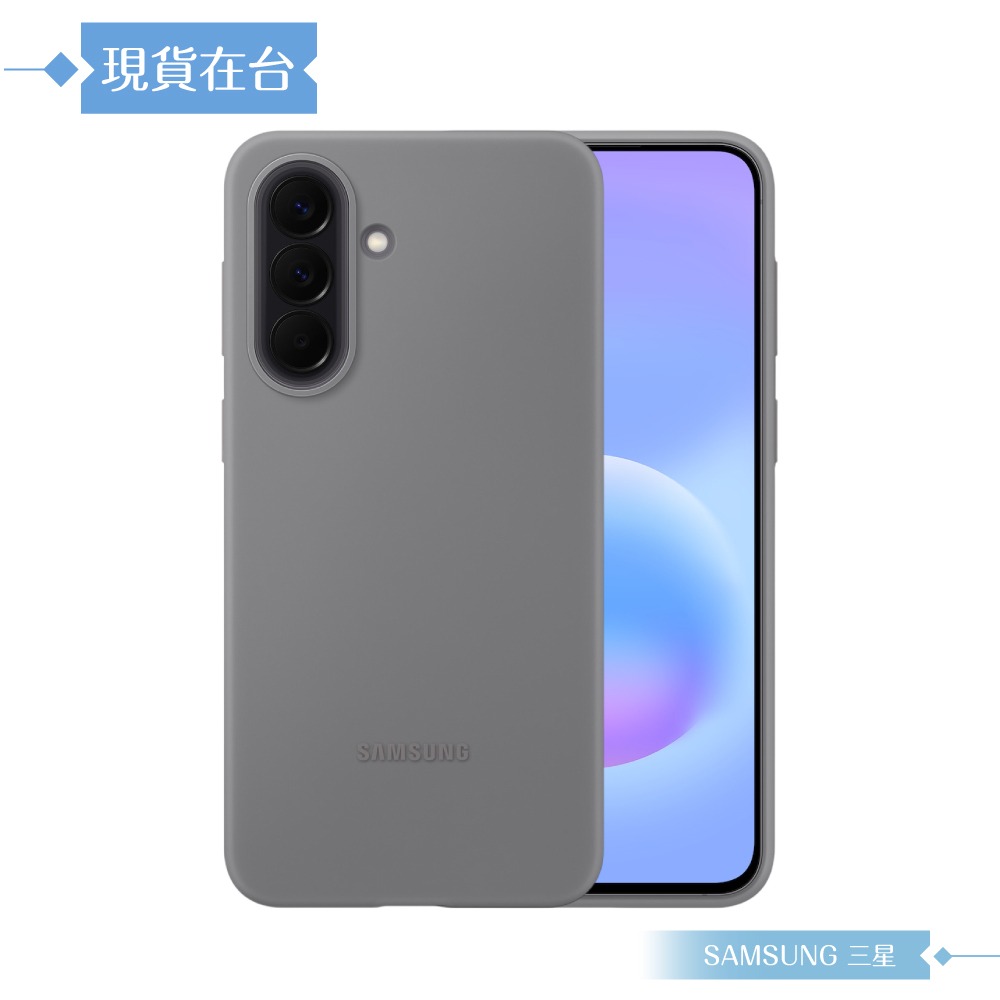 Samsung 三星 原廠公司貨 A57 5G 矽膠薄型保護殼 PA576 (盒裝)-細節圖8