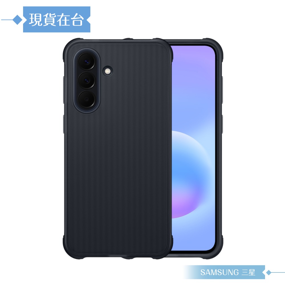 Samsung 三星 原廠公司貨 A57 5G 軍規保護殼 RA576 (盒裝)-細節圖5