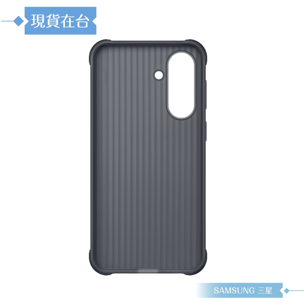 Samsung 三星 原廠公司貨 A57 5G 軍規保護殼 RA576 (盒裝)-細節圖7
