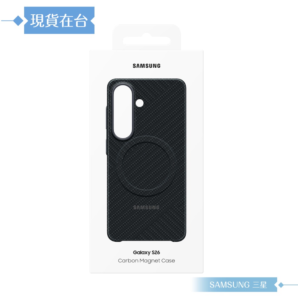 Samsung 三星 原廠公司貨 Galaxy S26 碳纖維磁吸保護殼 KS942 (盒裝)-細節圖3