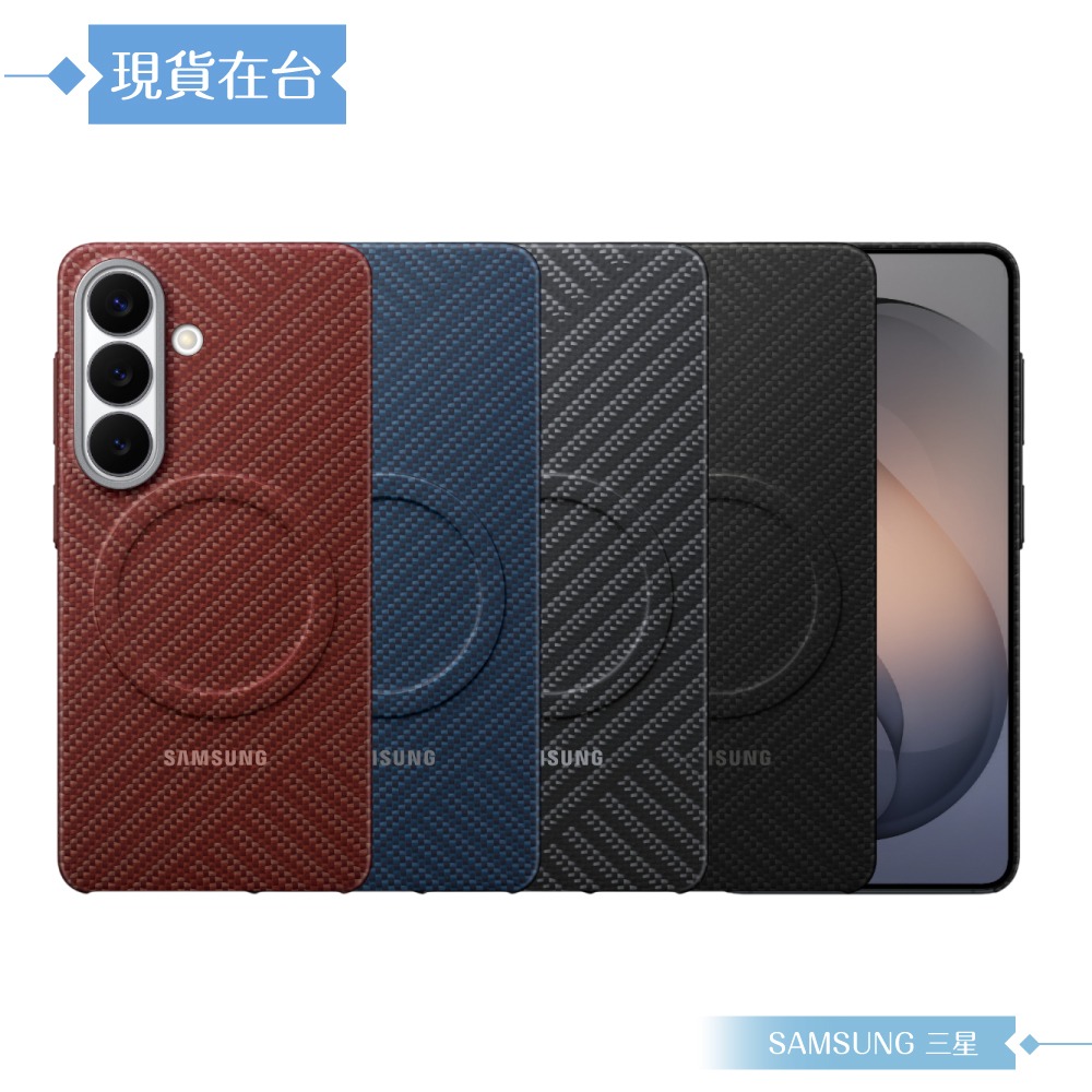 Samsung 三星 原廠公司貨 Galaxy S26 碳纖維磁吸保護殼 KS942 (盒裝)-細節圖4