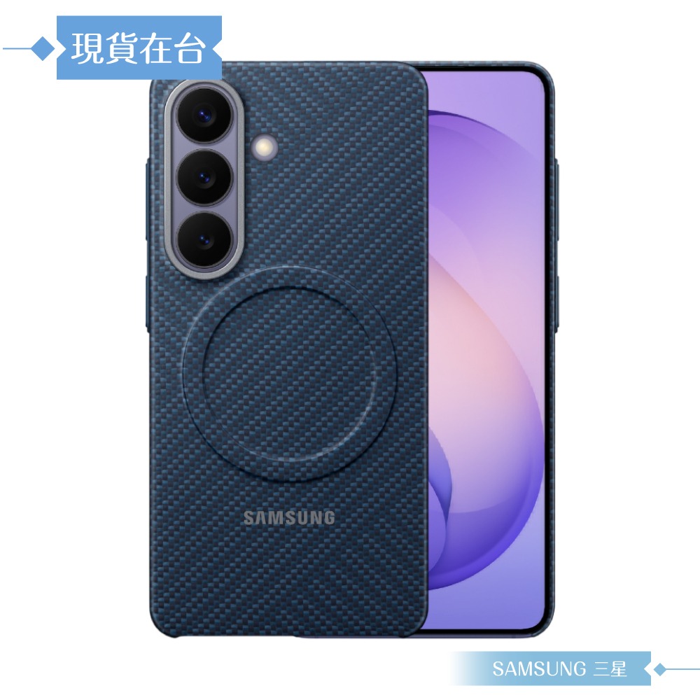 Samsung 三星 原廠公司貨 Galaxy S26 碳纖維磁吸保護殼 KS942 (盒裝)-細節圖6