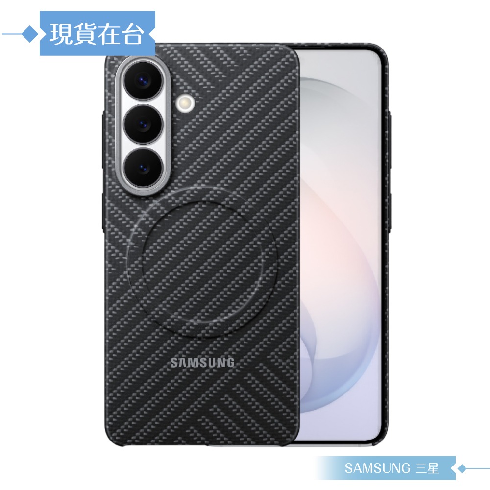 Samsung 三星 原廠公司貨 Galaxy S26 碳纖維磁吸保護殼 KS942 (盒裝)-細節圖7
