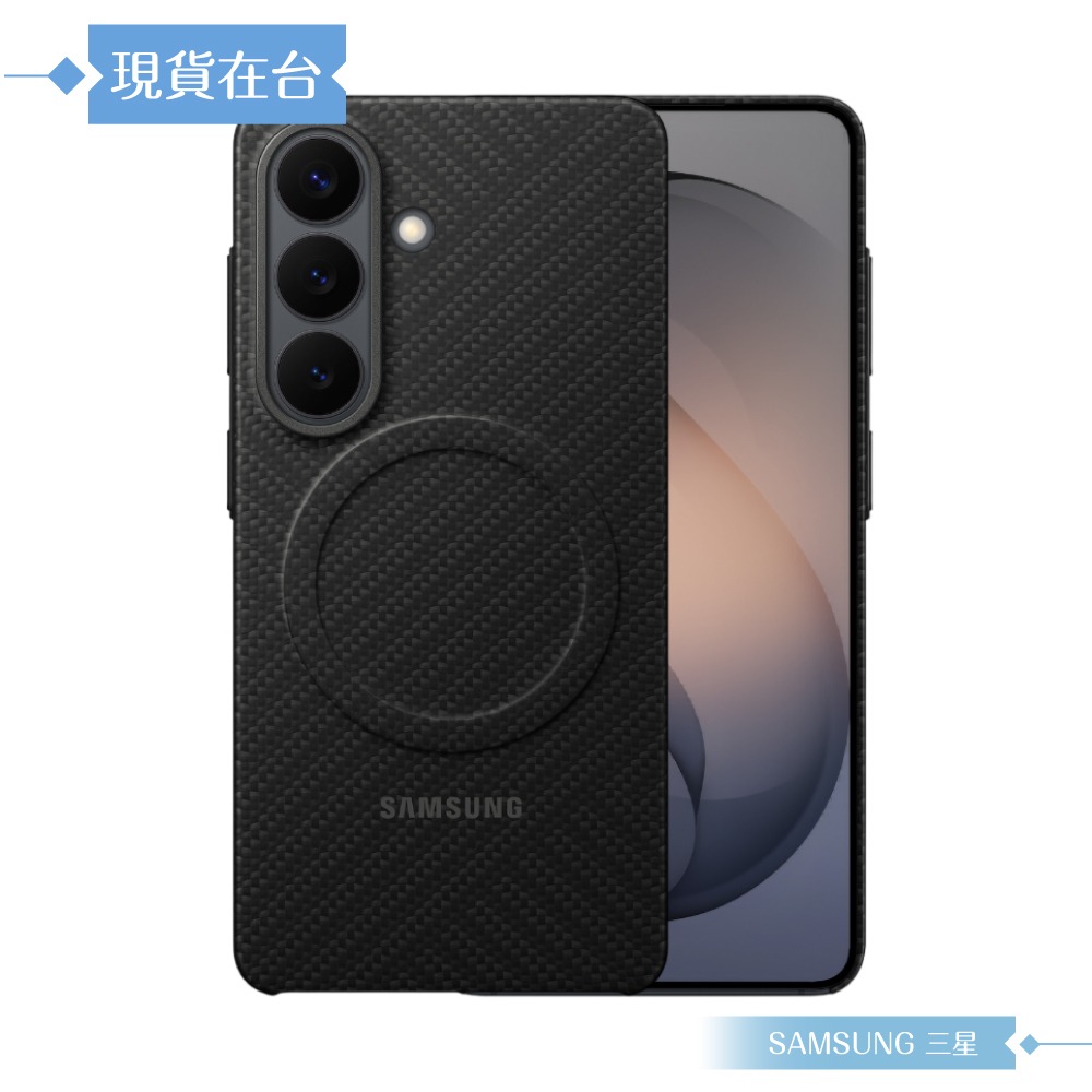 Samsung 三星 原廠公司貨 Galaxy S26 碳纖維磁吸保護殼 KS942 (盒裝)-細節圖8