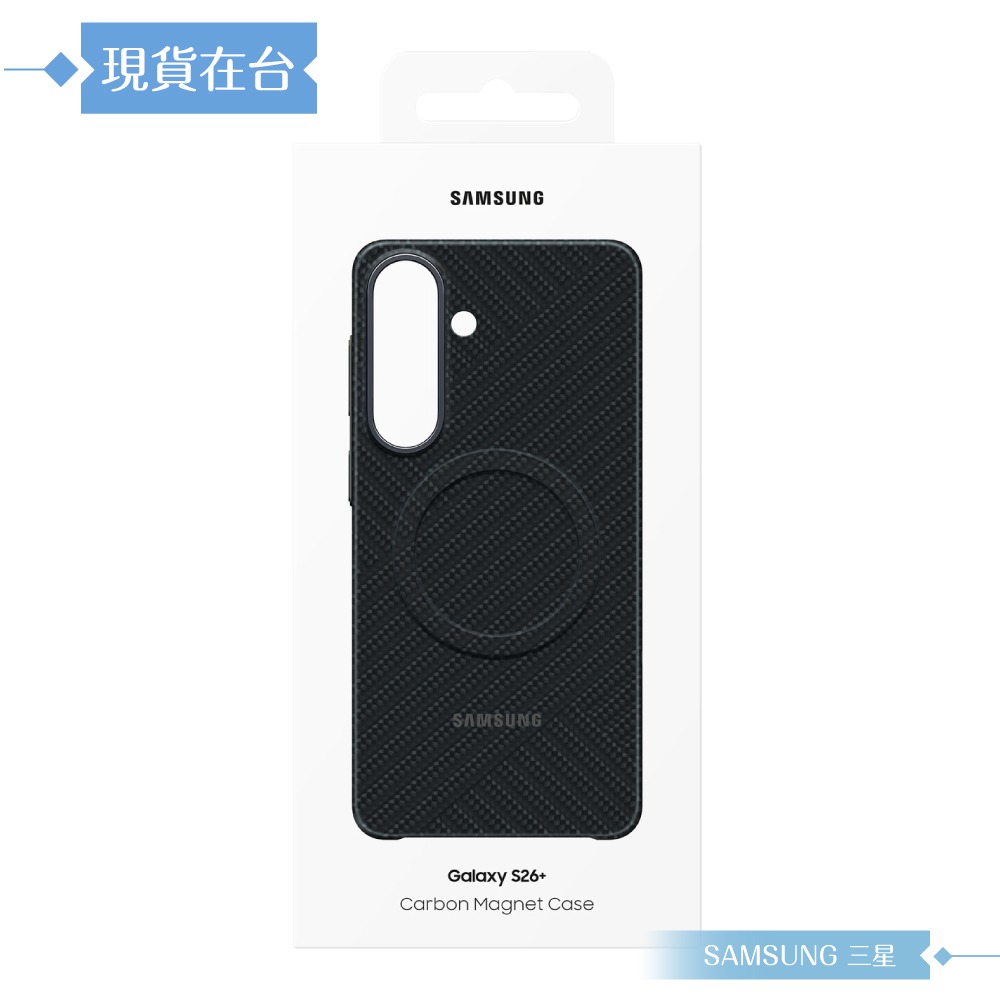 Samsung 三星 原廠公司貨 Galaxy S26+ 碳纖維磁吸保護殼 KS947 (盒裝)-細節圖3