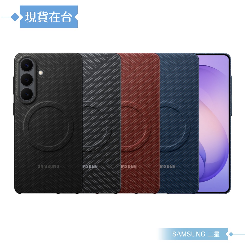 Samsung 三星 原廠公司貨 Galaxy S26+ 碳纖維磁吸保護殼 KS947 (盒裝)-細節圖4