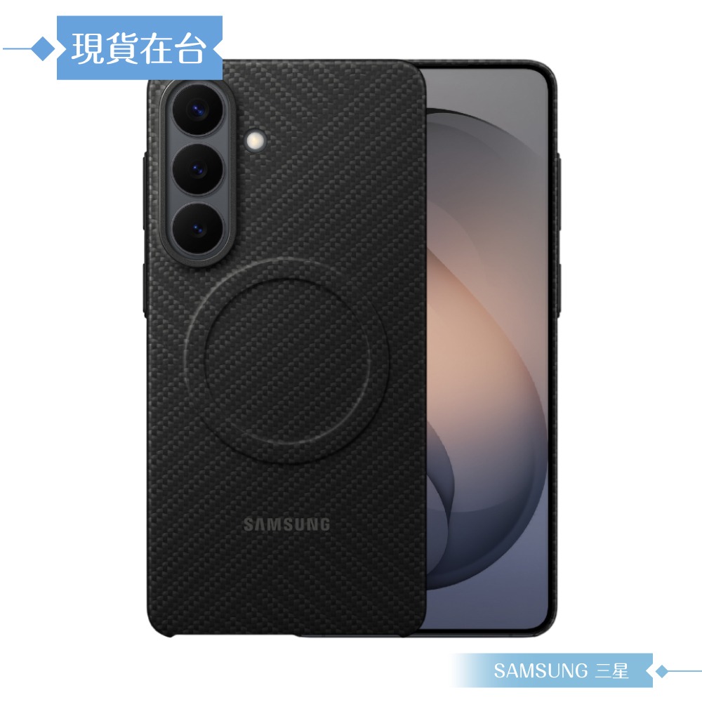 Samsung 三星 原廠公司貨 Galaxy S26+ 碳纖維磁吸保護殼 KS947 (盒裝)-細節圖5
