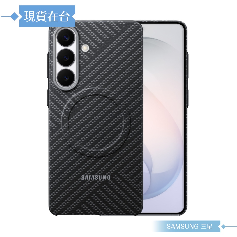 Samsung 三星 原廠公司貨 Galaxy S26+ 碳纖維磁吸保護殼 KS947 (盒裝)-細節圖6