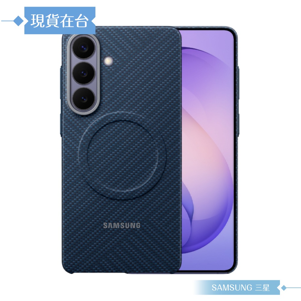 Samsung 三星 原廠公司貨 Galaxy S26+ 碳纖維磁吸保護殼 KS947 (盒裝)-細節圖8