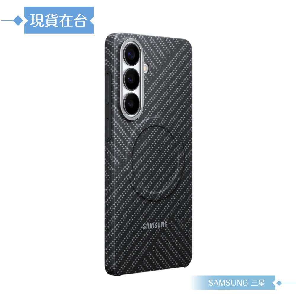 Samsung 三星 原廠公司貨 Galaxy S26+ 碳纖維磁吸保護殼 KS947 (盒裝)-規格圖9