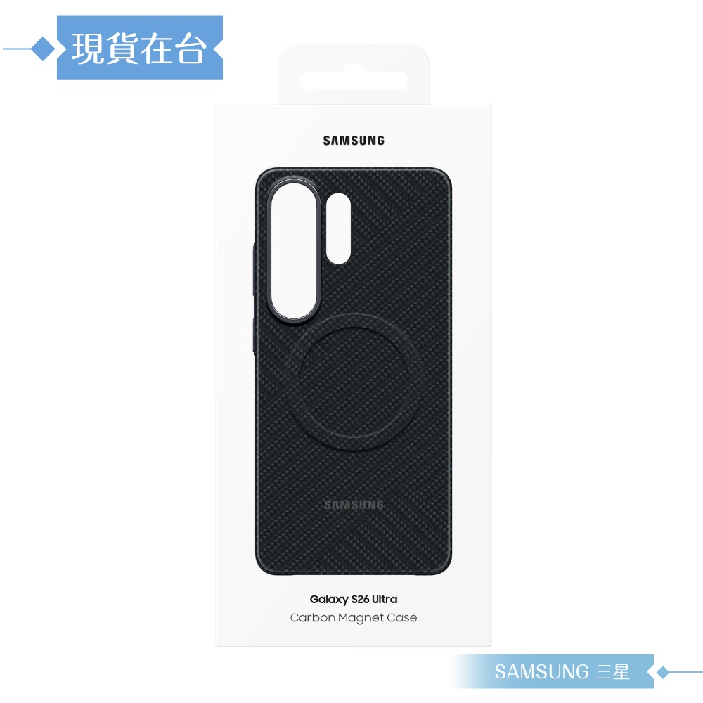 Samsung 三星 原廠公司貨 Galaxy S26 Ultra 碳纖維磁吸保護殼 KS948 (盒裝)-細節圖3