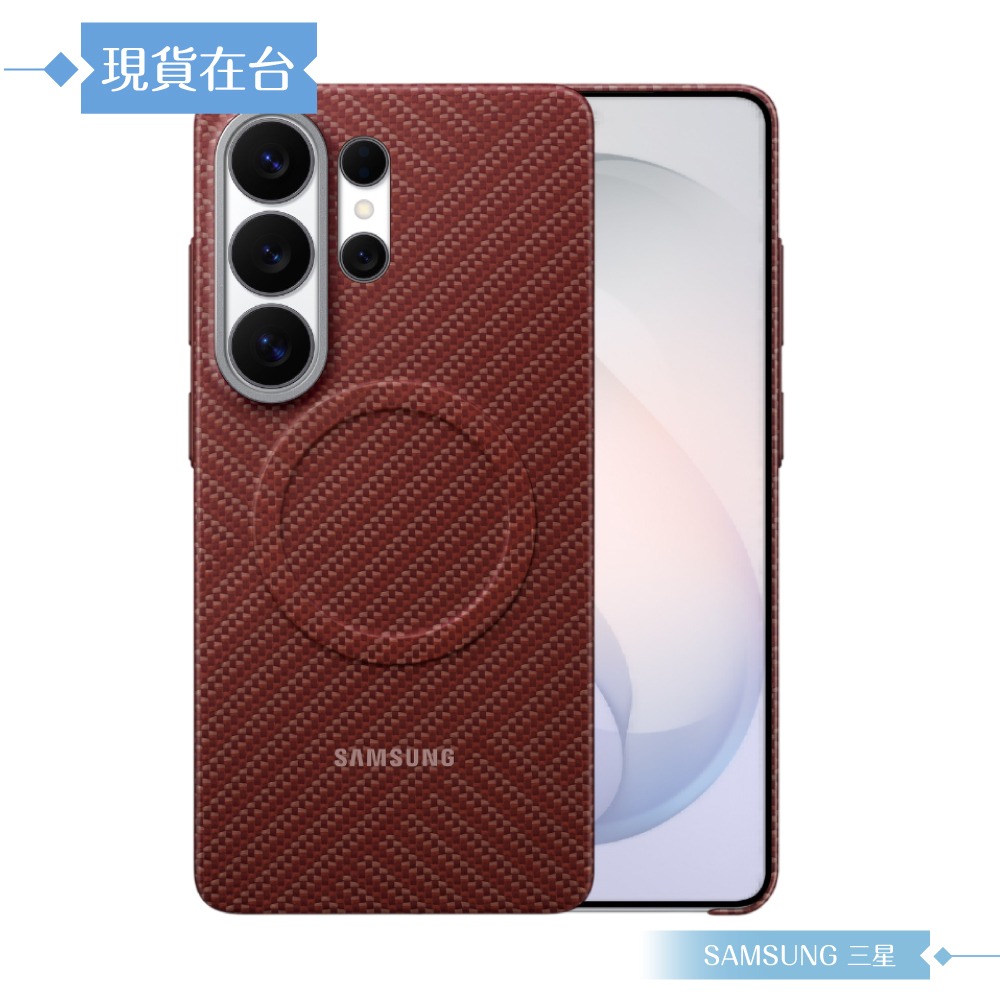 Samsung 三星 原廠公司貨 Galaxy S26 Ultra 碳纖維磁吸保護殼 KS948 (盒裝)-細節圖5