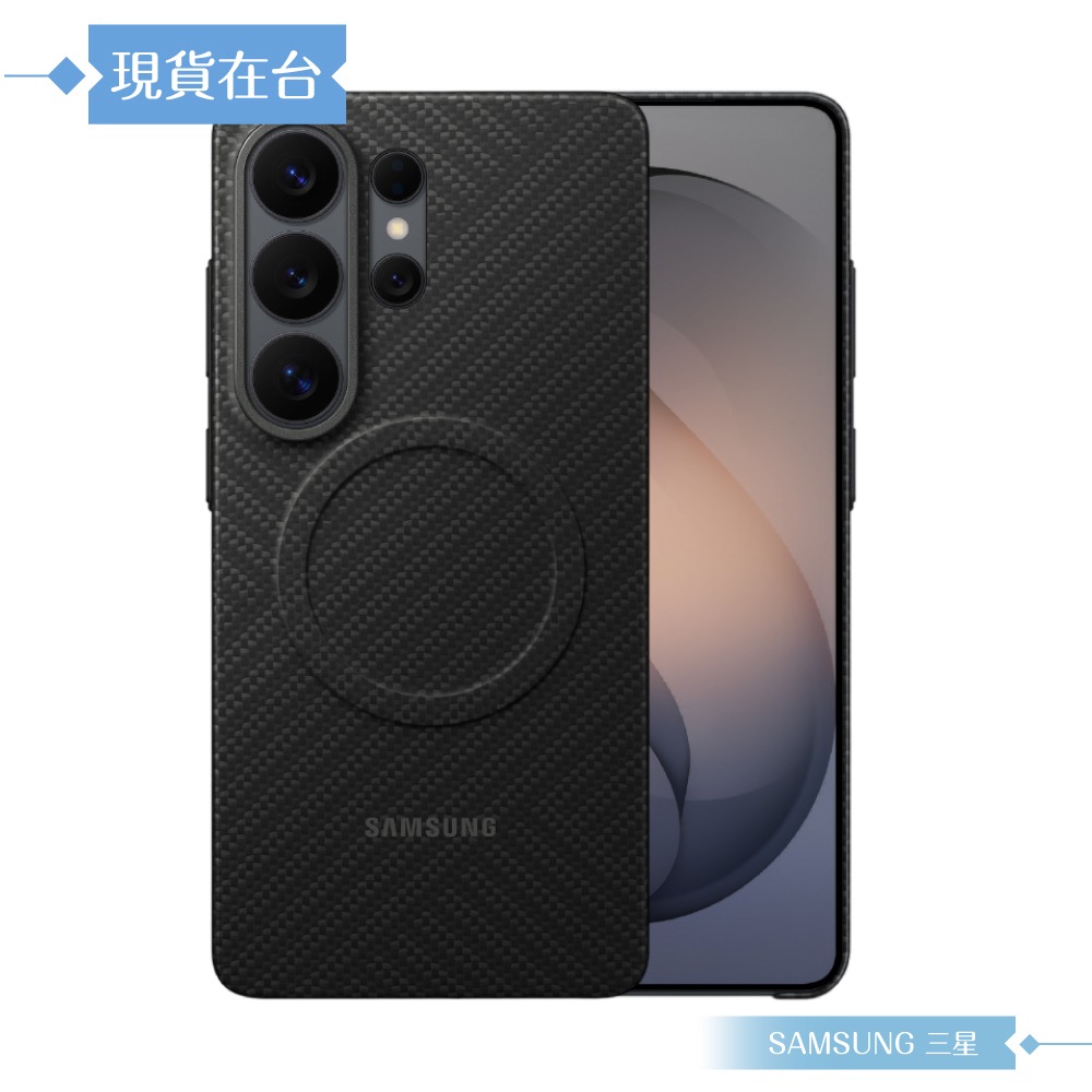 Samsung 三星 原廠公司貨 Galaxy S26 Ultra 碳纖維磁吸保護殼 KS948 (盒裝)-細節圖8