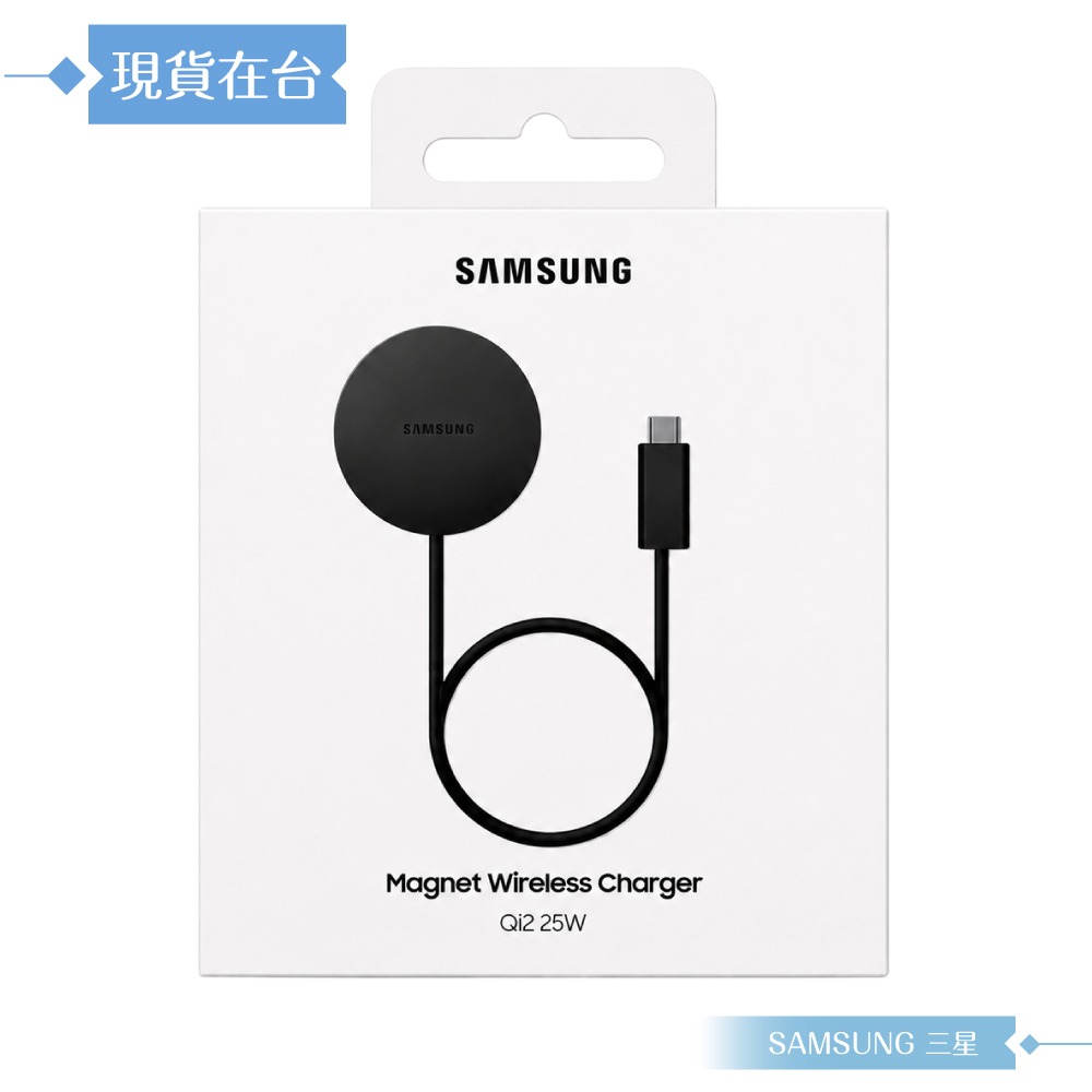 Samsung 三星 原廠公司貨P2900 / 25W 磁吸無線充電器1.5m -需搭配磁吸保護殼 (盒裝)-細節圖3