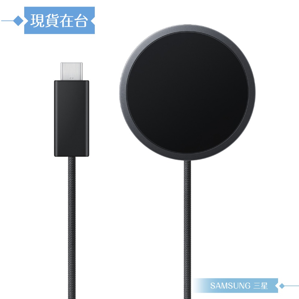 Samsung 三星 原廠公司貨P2900 / 25W 磁吸無線充電器1.5m -需搭配磁吸保護殼 (盒裝)-細節圖4