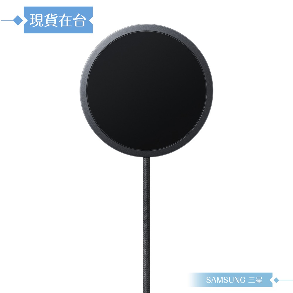 Samsung 三星 原廠公司貨P2900 / 25W 磁吸無線充電器1.5m -需搭配磁吸保護殼 (盒裝)-細節圖5