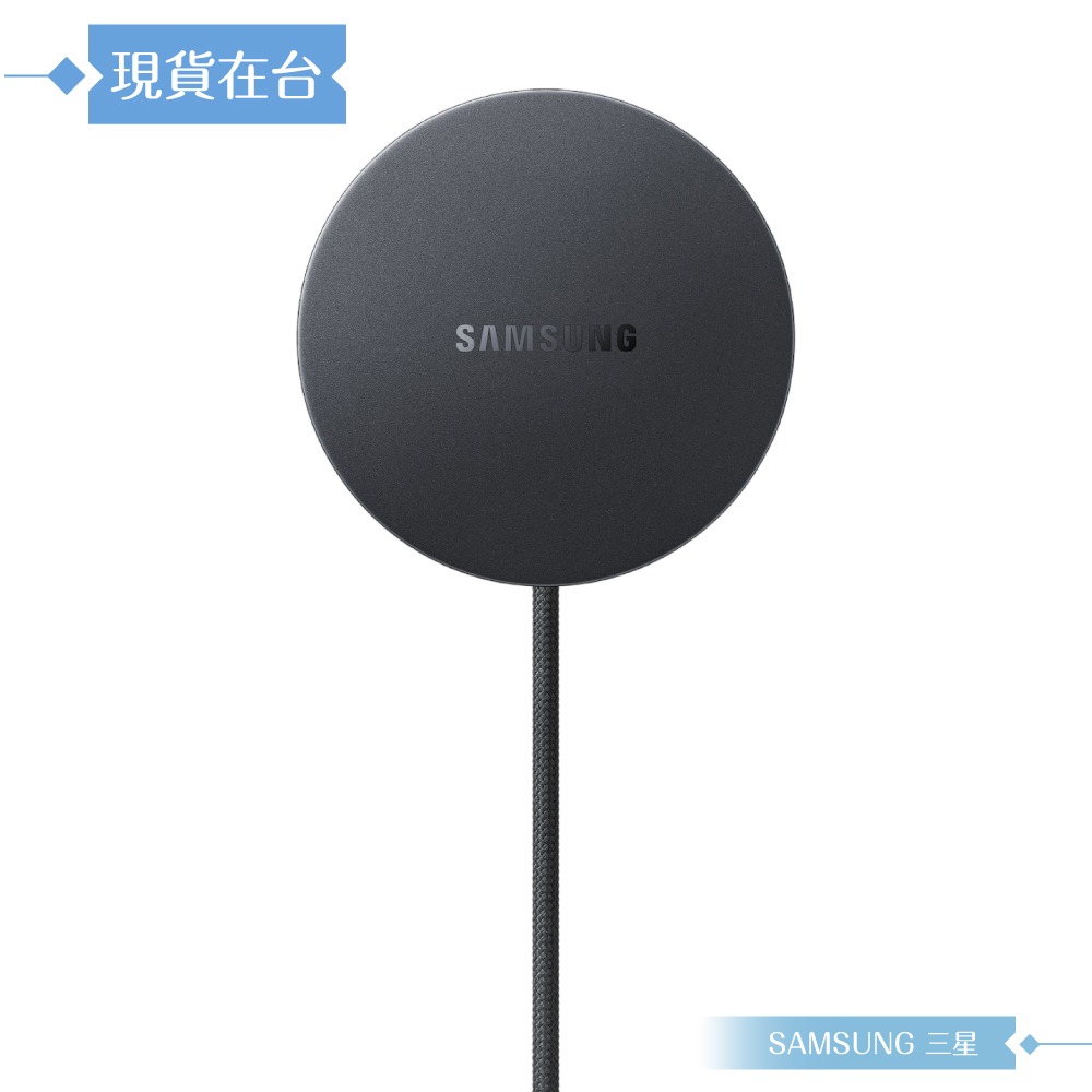 Samsung 三星 原廠公司貨P2900 / 25W 磁吸無線充電器1.5m -需搭配磁吸保護殼 (盒裝)-細節圖7