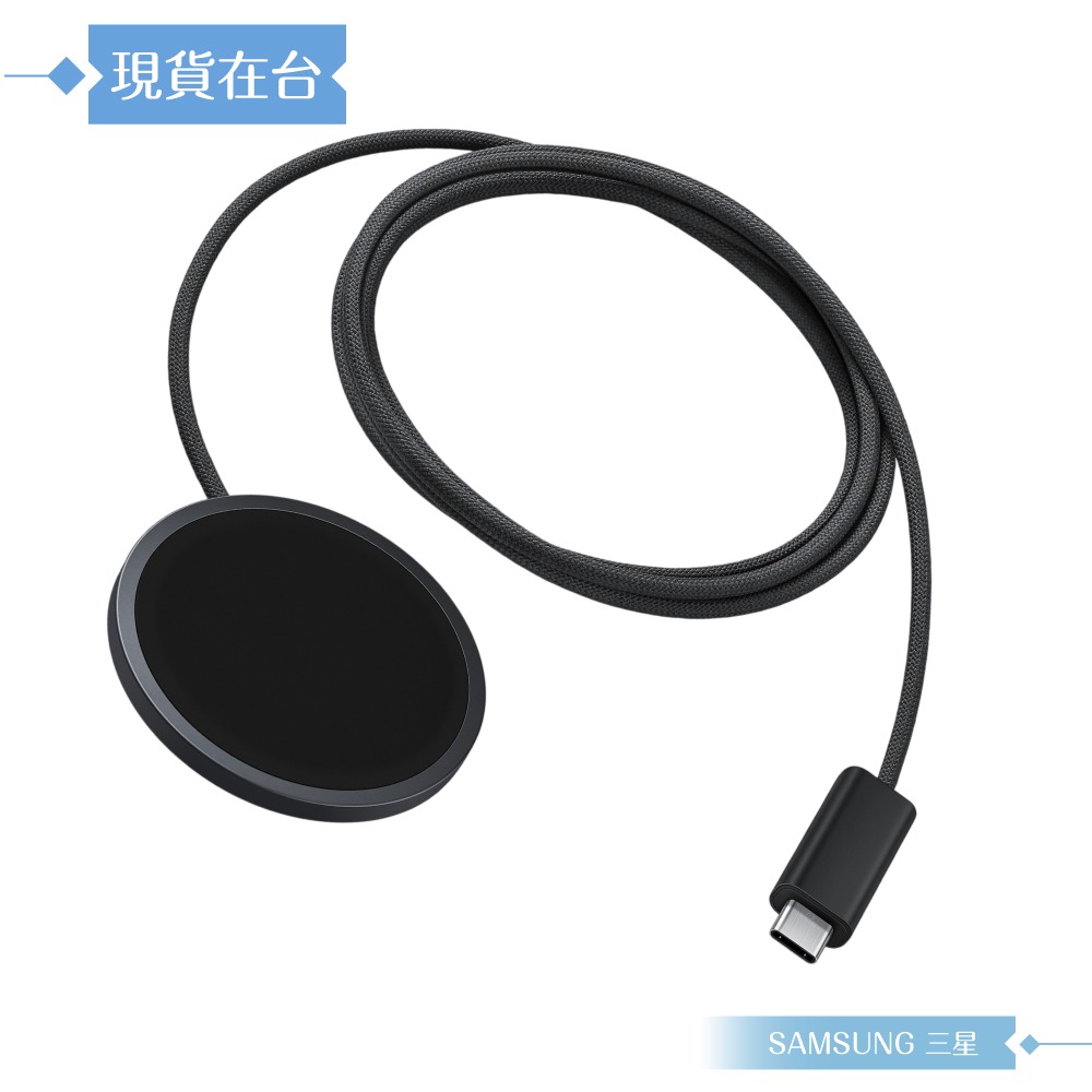 Samsung 三星 原廠公司貨P2900 / 25W 磁吸無線充電器1.5m -需搭配磁吸保護殼 (盒裝)-細節圖8