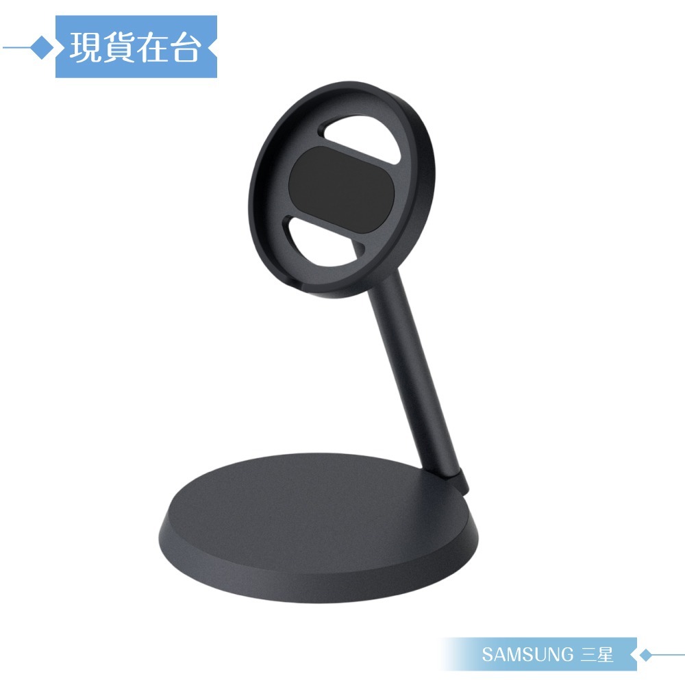 Samsung 三星 原廠公司貨TOU026 / 磁吸充電支架 -需搭配 P2900 磁吸無線充電器 (盒裝)-細節圖4