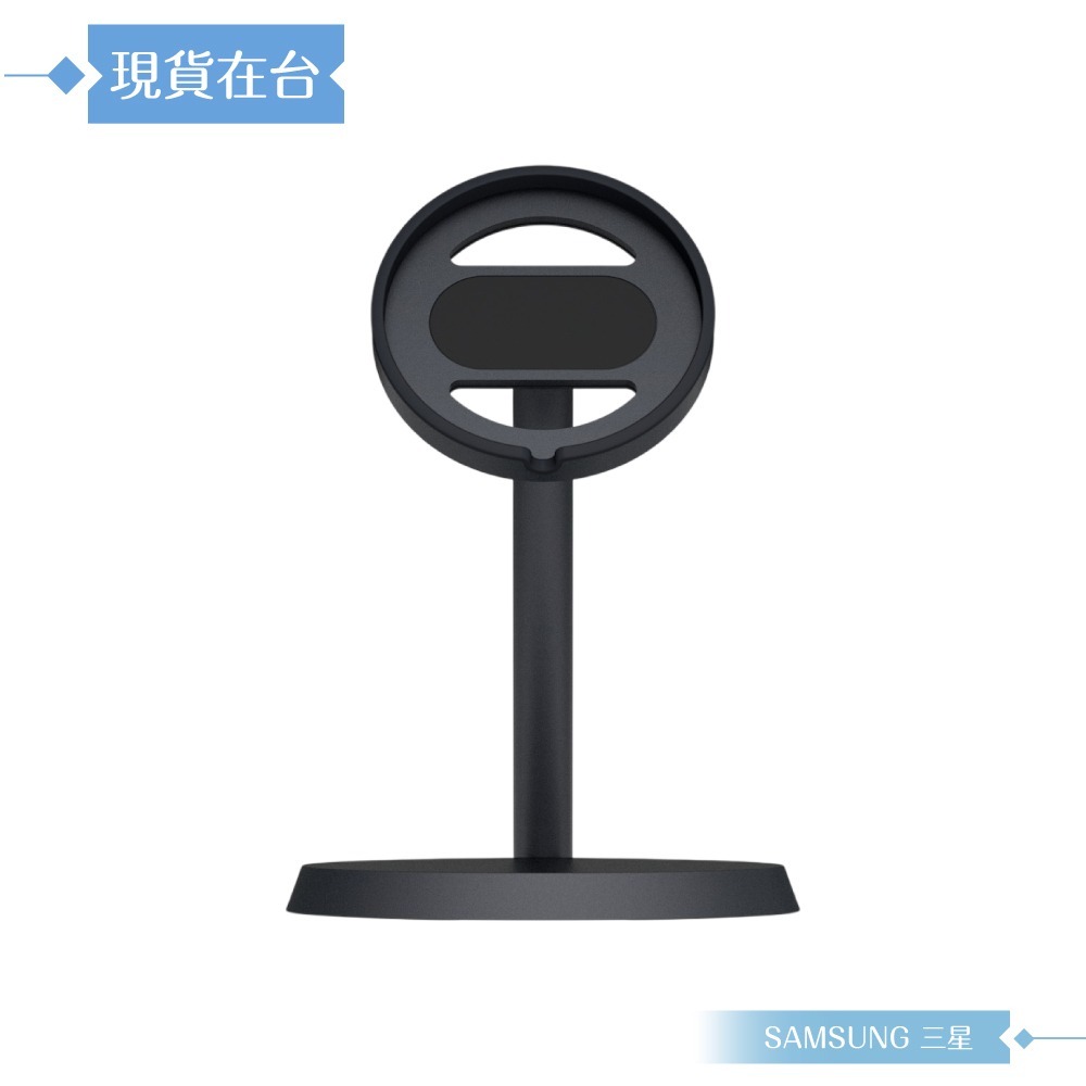 Samsung 三星 原廠公司貨TOU026 / 磁吸充電支架 -需搭配 P2900 磁吸無線充電器 (盒裝)-細節圖6
